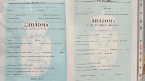 Od lažnih diploma 20 miliona
